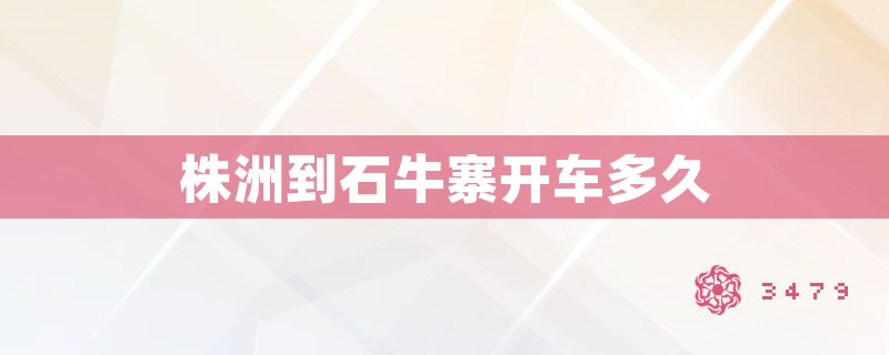 佰草集男仕君恒抗皱活肤露真假怎么辨别