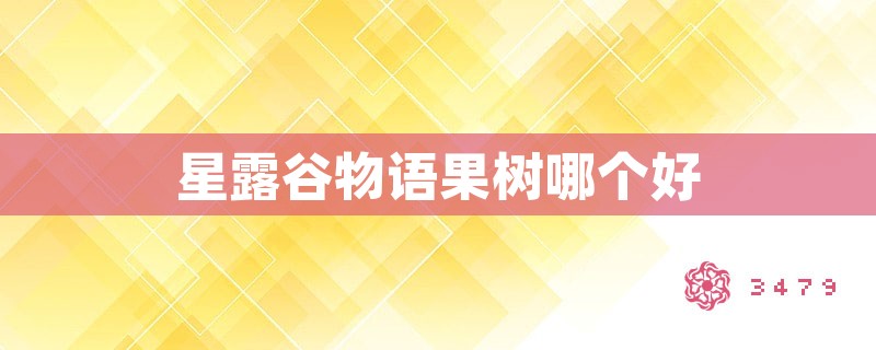 25岁适合的中档护肤品有哪些，25岁中档护肤品排行榜推荐